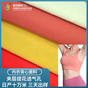 �A���Ứ���w�W��͸��׾W�y���� ���µ�������˯���\�ӷ�����