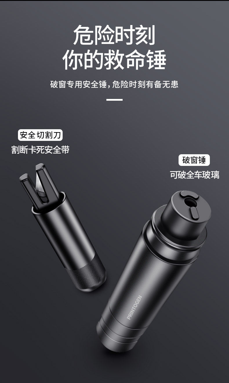 Car Window-Breaking Tool, Multifunctional Heavy-Duty Vehicle Rescue Safety Hammer, Tungsten Steel Glass-Breaking Device