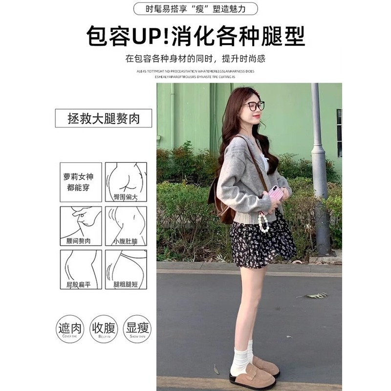黒花柄ショートスカート レディース ハイウエスト 大きいサイズ 夏 デブmm お腹カバー 痩身 梨型体型 Aラインスカート A4104|undefined