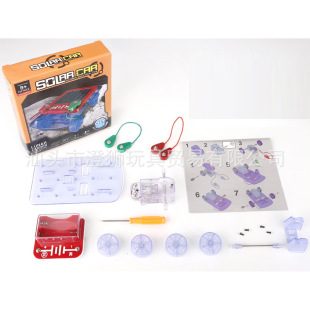 Cross-Border Kidsren's Science Experiment Educational Toys Battery Solar Electric DIY Invention Science and Education Toys Independent Construction
