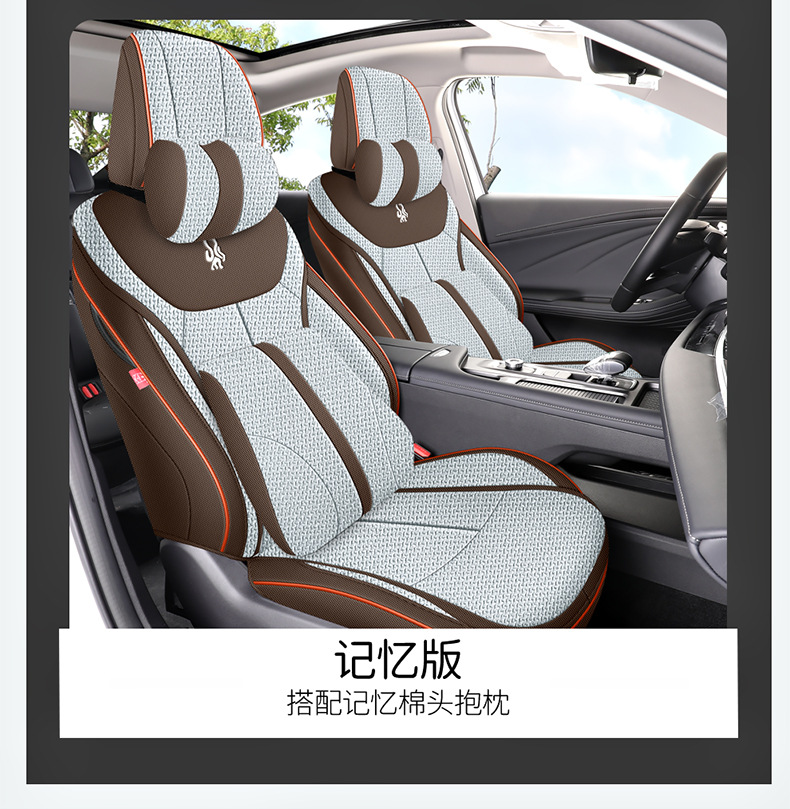 Chery Arrizo 8 Dedicated Seat Cushion Linen Car Seat Cover