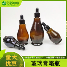 新款50ml精油分装瓶100ml避光葫芦瓶子喷雾滴管瓶原液小棕瓶带盖