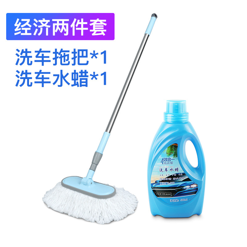 세차 걸레 + 500ml 농축 세차