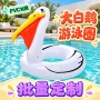 戏水产地儿童充气游泳圈