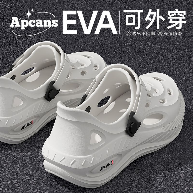 男洞洞鞋EVA夏季外穿防滑全包镂空踩屎感上班开车运动沙滩凉鞋男|undefined