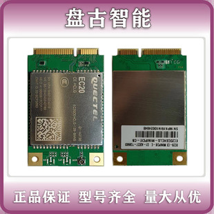 Mobile QUECTE new EC20CEHCLG-128-SNNS IoT 4G module