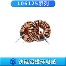 �ŭh늸�106125 470UH 270125�p����ʽ�黨�_ �F���X���늸о�Ȧ