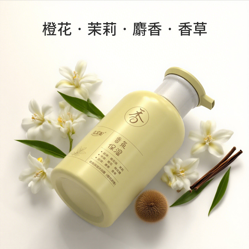 香氛沐浴露家庭装深层清洁保湿滋润持久留香淡香水型沐浴露乳批发|undefined