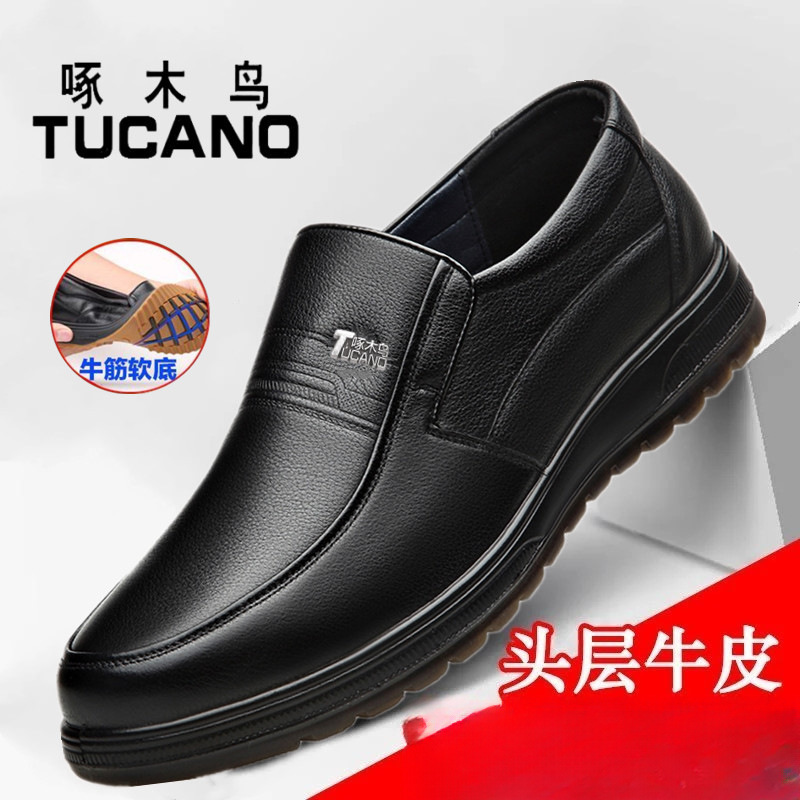 Woodpecker Men's Shoes Genuine Leather Business Casual Leather Shoes Men's Velvet Men's Cotton Shoes Tendon Sole Large Size Soft Sole Dad Shoes