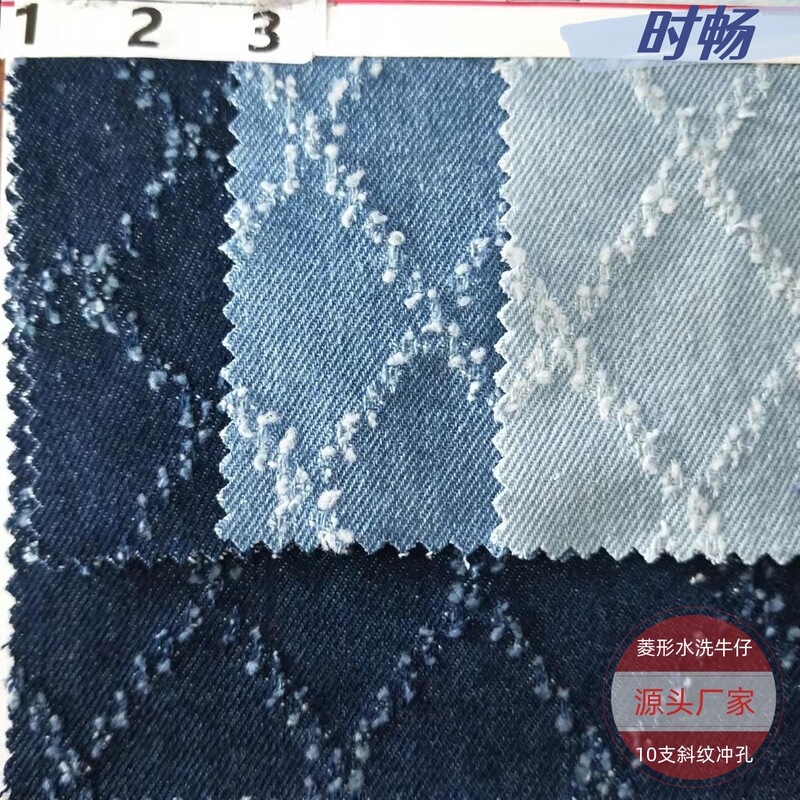 Shichang Crochet Washing Water Denim Hong Kong Style Retro Punched Diamond Plaid Denim Clothing Luggage Shoes and Hats