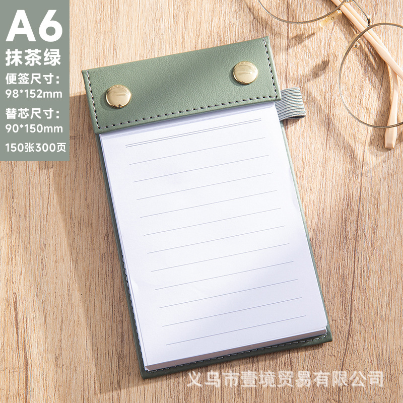 A6-녹색 [가로줄 150줄]