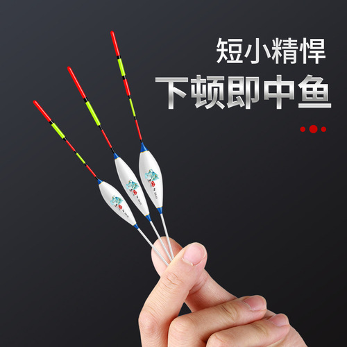 Shallow water grass hole fish float water surface float crucian carp long distance short tail thickened eye-catching nano float fishing float high sensitivity ice fishing float