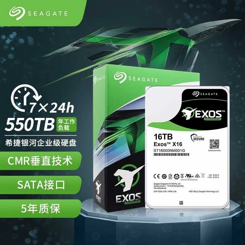 Original enterprise-class hard drive SATA interface Galaxy series 3.5 inches 1TB ST1