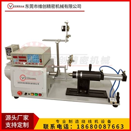 绕线/绞线机;其他电子制造