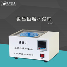 实验室HH-1数显恒温水浴锅单孔水浴锅电热恒温加热锅厂家直销批发