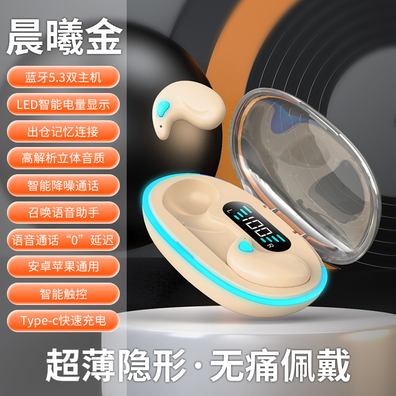 Conducción ósea de voz de Berlín auriculares tipo auriculares Bluetooth auriculares ergonómicos anti-caída calidad de sonido estéreo HD