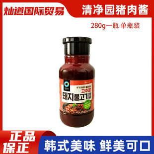 �n���M�����@�����u�i���u280g���ҟ��������������{�����廨��