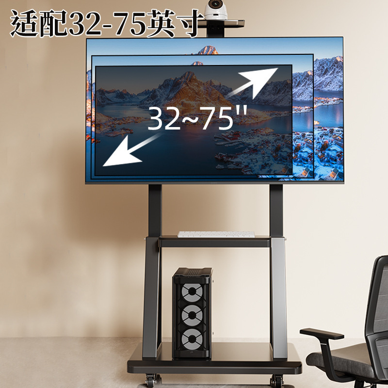 跨境电视支架可移动落地壁挂架冷轧钢一体机多尺寸通用推车置物架|undefined