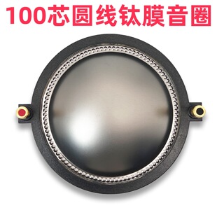100о�������^��Ȧ 99.2mm��Ȧ��Ĥ�����^�S�����