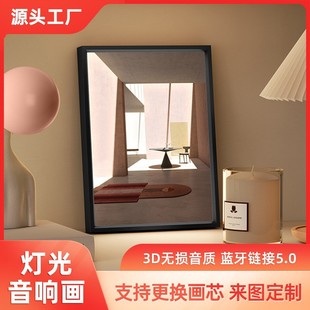 Sanskrit Art Lighting and Audio Painting Collection Home Accessories Gift Gift Desktop Ornaments Bluetooth Lithium Battery Audio Painting