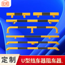 䓹ܷ�ײ��܇�� ͣ܇����λ�U ���̿��_��? 2 �׼Ӻ� U �͓�܇�U