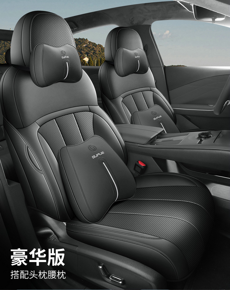 Geely Galaxy Starlight 8 Special Seat Cover 25 Flagship Version Emi Four-Season Car Seat Cushion Fully Surrounded Seat Cushion Cover