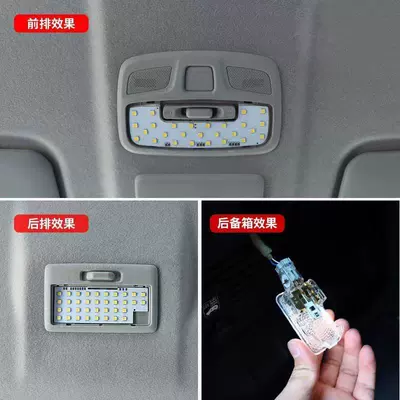 reading light illumination lamp – Roof Light