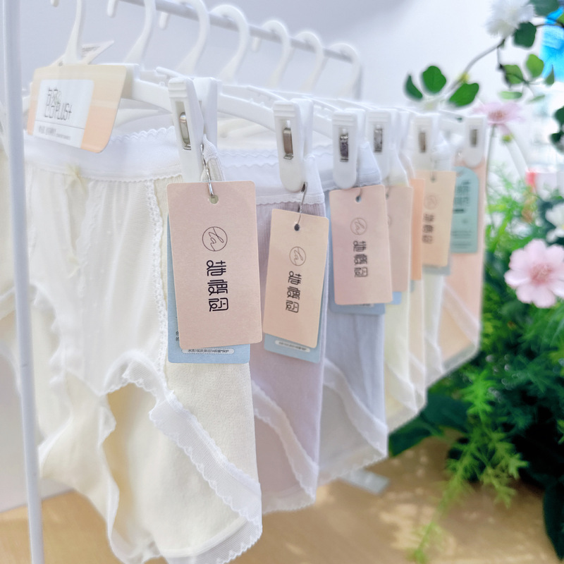 【Her Concept Collection】Women's Seamless Mid-High Waist Briefs That Cover the Hips, Soft, Breathable, and Comfortable Triangle Shorts
