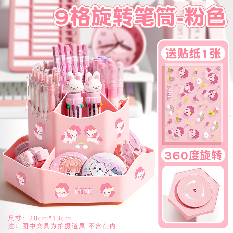 360°회전하는 9각형 그리드 대용량-[핑크]