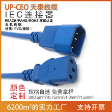 C13/C14���往3*0.75ƽ���B�Ӿ��Դ���C�������Ʒ��β���ײ��^