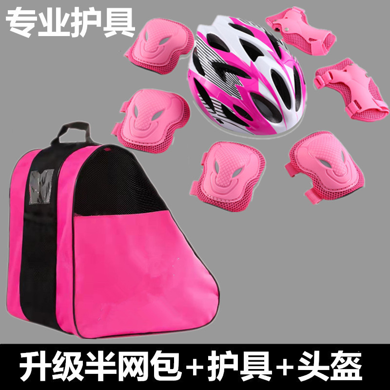 핑크 하프 메쉬백 + 보호장비 + 헬멧 7~13세