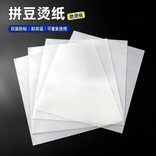 ƴ�����C��ƴ�����CƬƴ���� �ֹ�diy�ײͲ�������ɷ���ʹ�����l