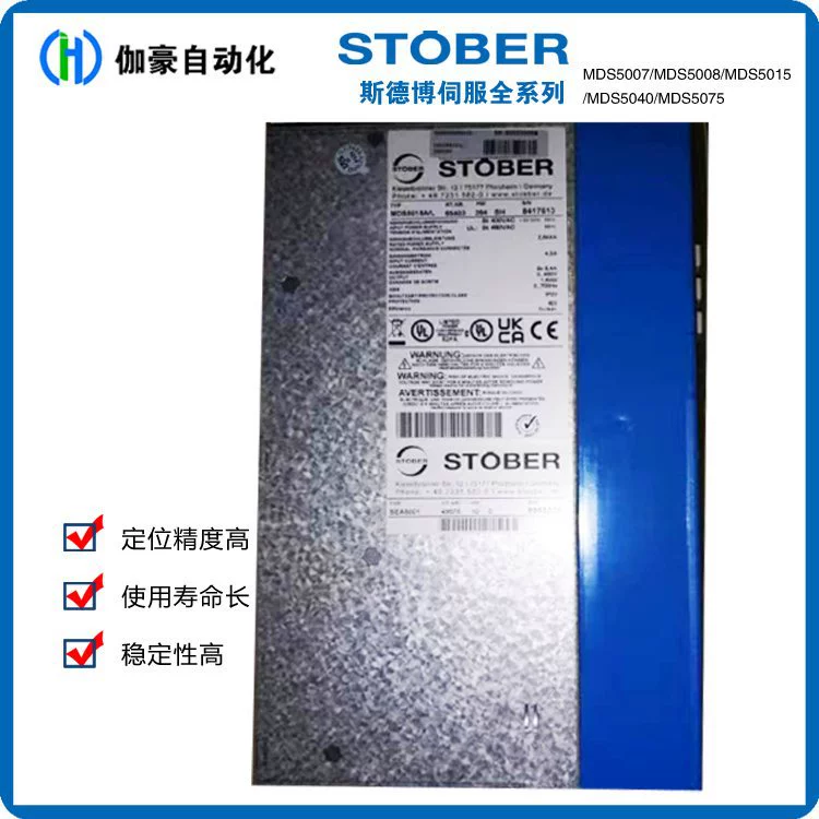 Продажа и обслуживание сервопривода STOBER SDS4041A/L 4КВА