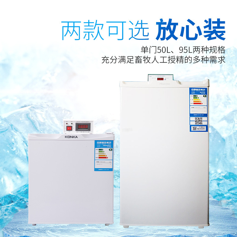 Semen de cerdo 17 grados de temperatura constante refrigerador 50L 95 litros cerdo inseminación artificial caja refrigerada caja de almacenamiento caja de temperatura constante de esencia de cerdo