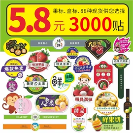 纸袋;外卖餐饮包装;不干胶标签