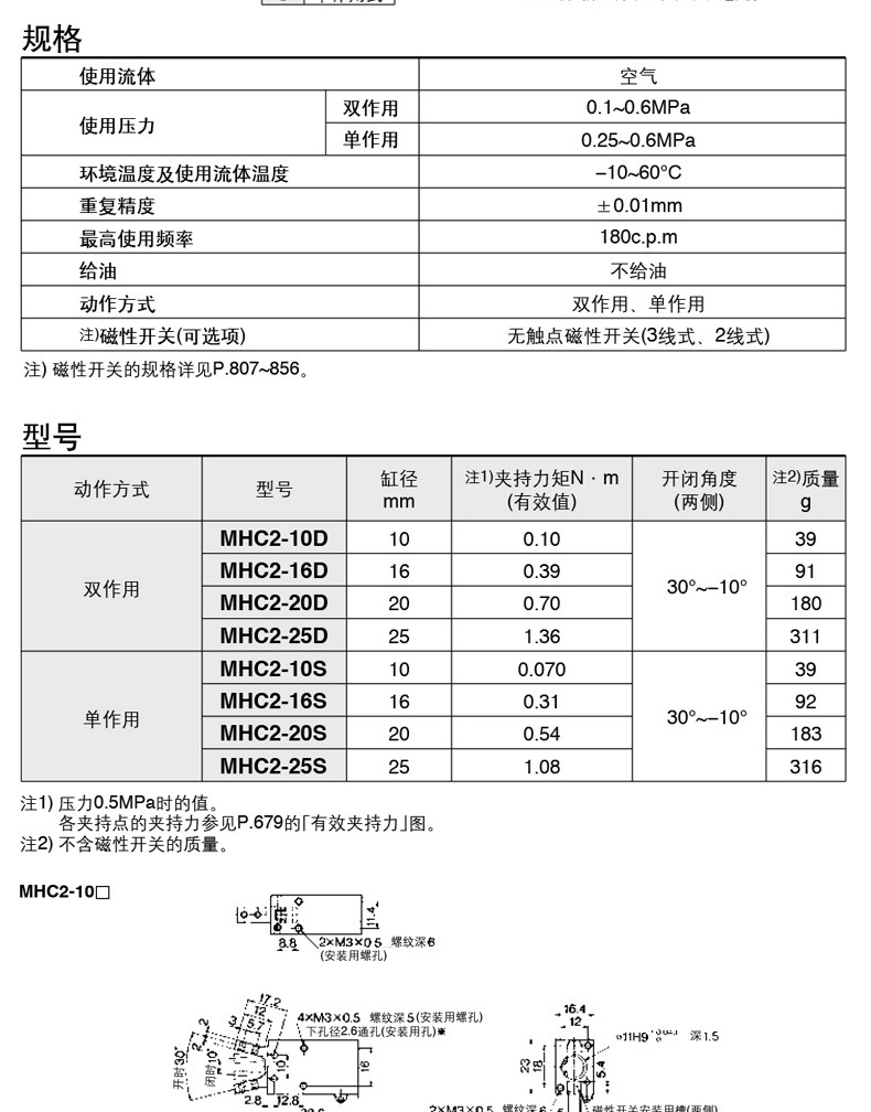 详情页_09.jpg