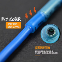 Cross-border supply BHT heat shrink waterproof intermediate copper tube cold crimp terminal wire splicing connector rapid splicing box