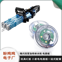 ���Wˮ���·�� �p�ܼ�����ˮ����ؐ�߉����D늄��B�lˮ��COB��