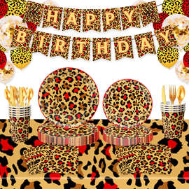 亚马逊红色豹纹主题派对用品生日聚会装饰品一次性桌布刀叉勺套装