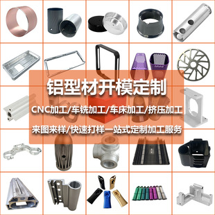 �X�Ͻ�߅���⚤�X���X�ܔD�������X�Ĺ��I�X�Ͳ��_ģ����cnc�ӹ�