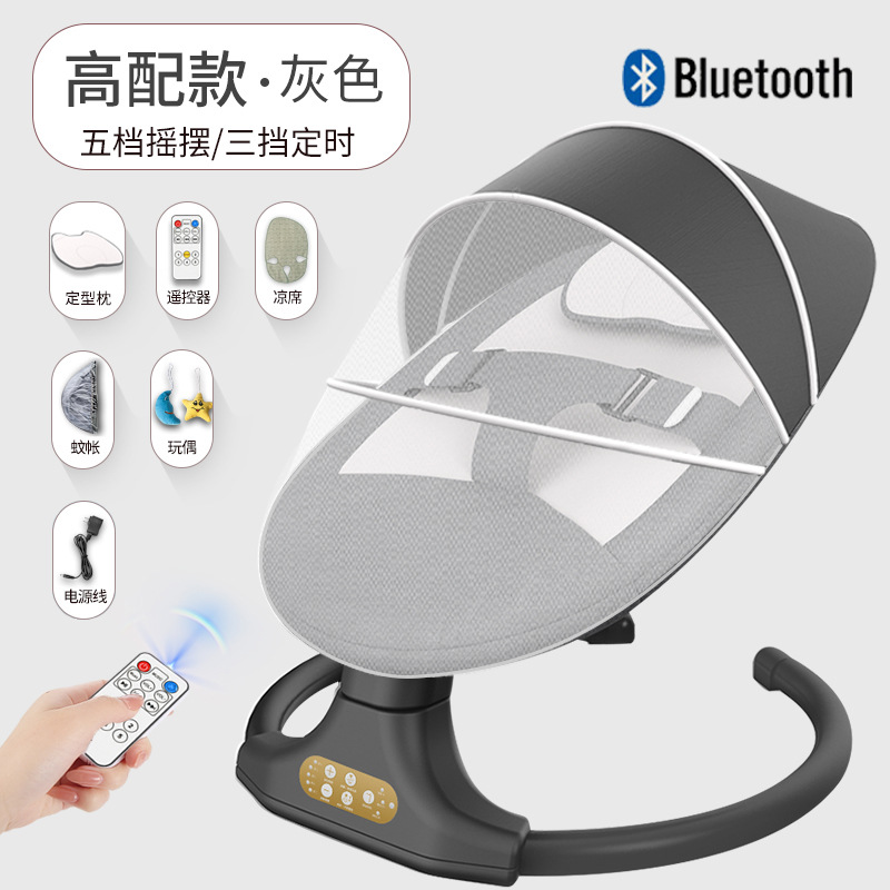 하이 매칭 그레이 [스타일링 베개 + 리모콘 + 블루투스 + 매트 + 모기장 천막 + 인형]]