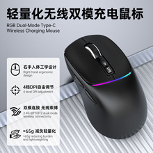 ��7�I2.4G/�{���pģ�o������o��type-c����{��5.1���RGB������