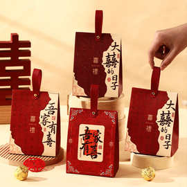 【糖盒免费看样】结婚喜糖盒子婚礼手提喜高级感喜糖袋糖果礼盒