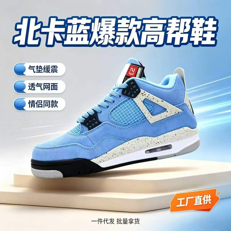 Air Jordan 4 Thunder black and yellow suede basketball shoes, versatile retro casual trendy shoes Air Jordan 4 Thunder black and yellow suede basketball shoes, versatile retro casual trendy shoes