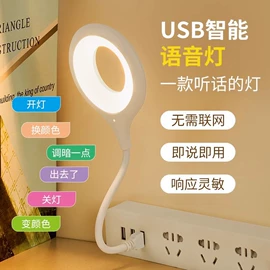 手机数据线;USB灯;电子灭蚊器