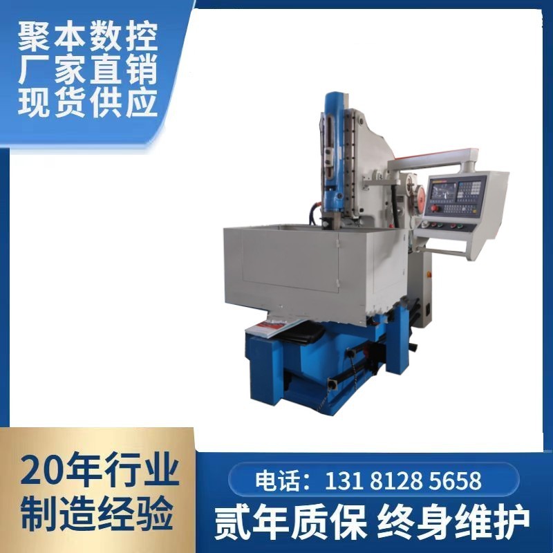 聚本数控机床优质立式金属开槽机BK502厂家供应价格优惠
