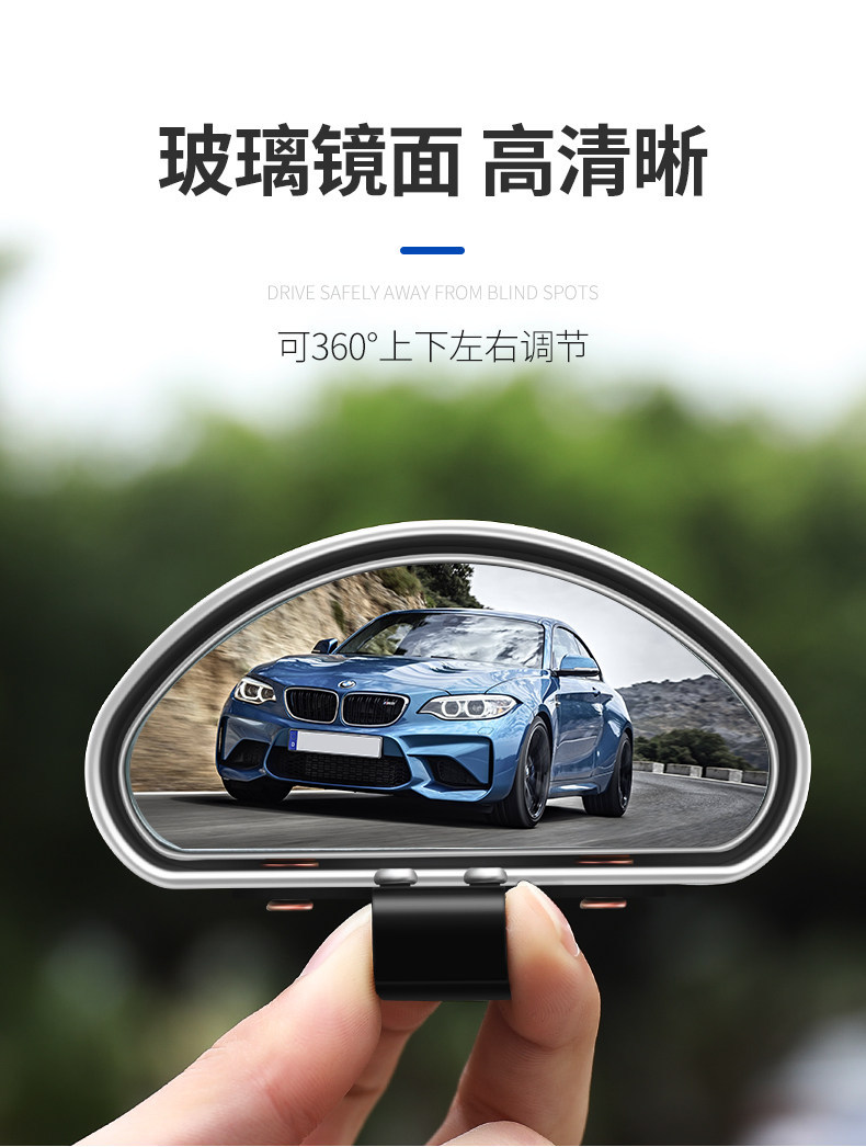Car Rearview Mirror with Additional Mirror, Instructor Mirror, Auxiliary Mirror, Blind Spot Mirror, Wide-Angle Mirror with Adjustable Angle