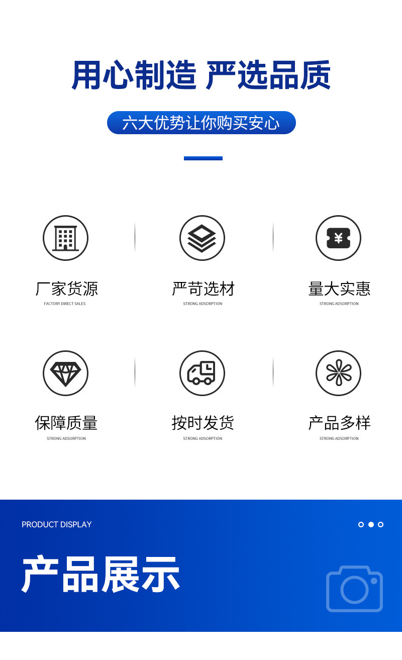 沧州永佳通讯设备有限公司_03