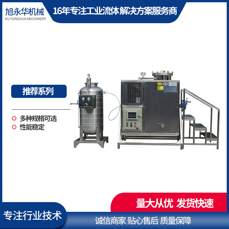全自动溶剂回收机 酒精回收装置 医药清洗剂回收机