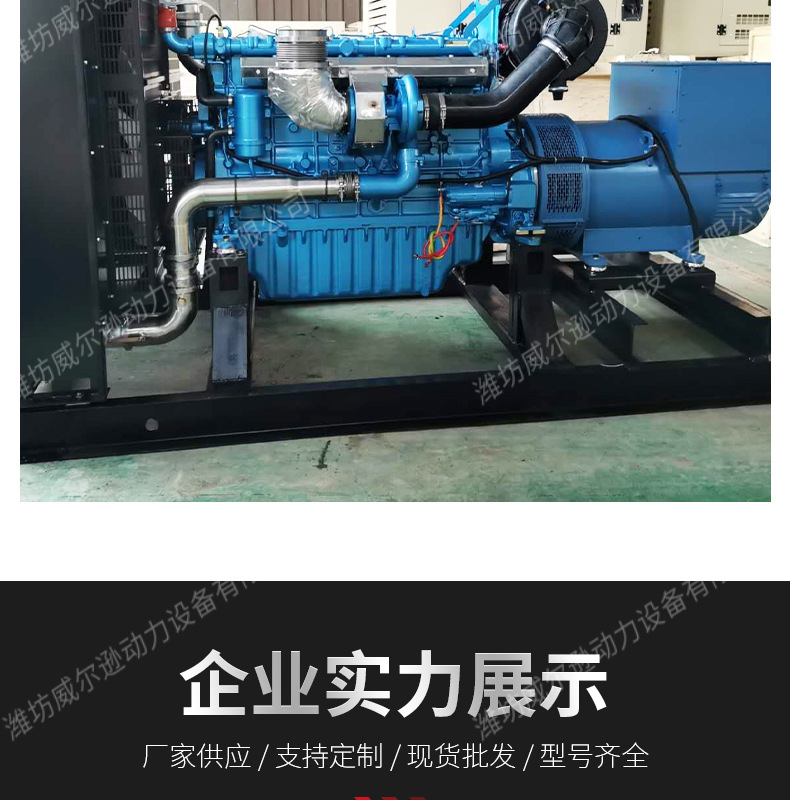 1000kw柴油发电机组_13.jpg